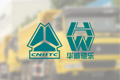 中國重汽集團(tuán)湖北華威專用汽車有限公司