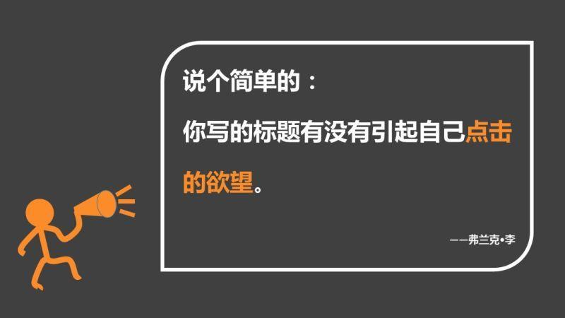 網(wǎng)站標(biāo)題的正確修改方式？
