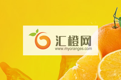 匯橙網