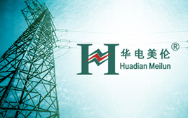 華電美倫