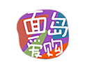 面島愛購手機站